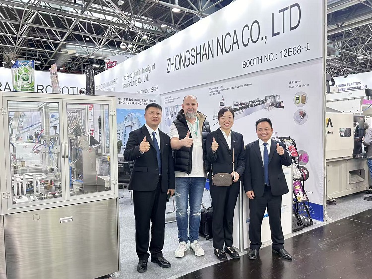 2025年德国国际塑料及橡塑展K SHOW
