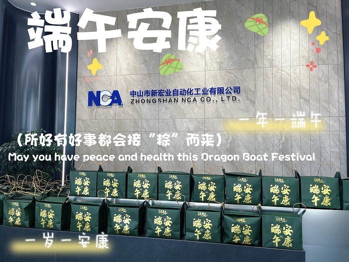 2026年端午放假通知